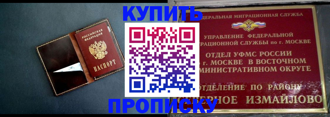 форма 3 в Нижнеудинске
